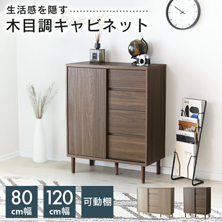 黒い木製キャビネット 幅90cm 3引き出し 鍵付き キャビネット 3段 4段 木製チェスト 収納家具 貴重品 ロッカー