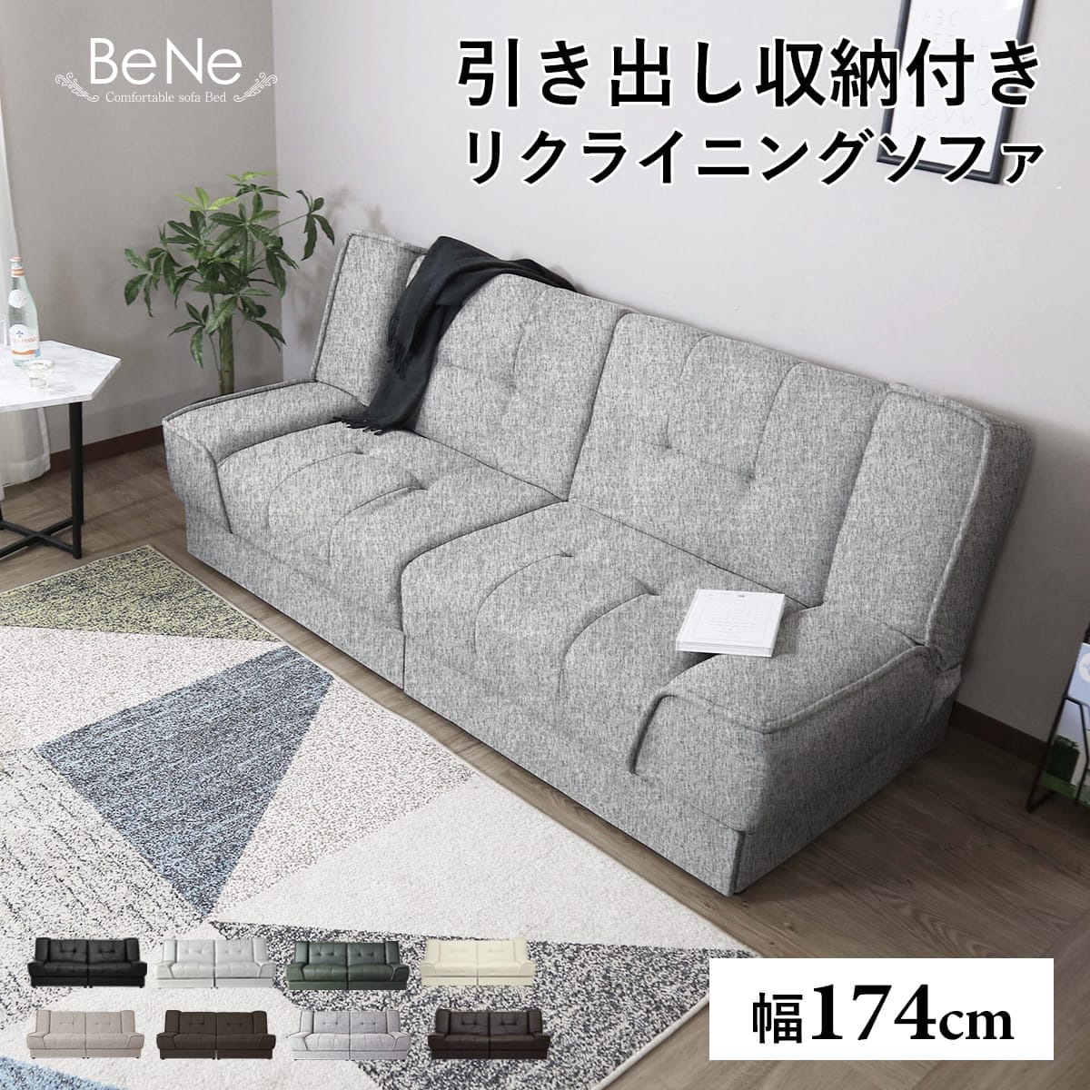 【クーポン10%off 22日00時〜25日24時】 ソファーベッド ソファー 2人掛け ソファベッド 収納 引き出し収納 リクライニング 二人掛け ローソファ...