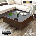 テーブル センターテーブル ガラス