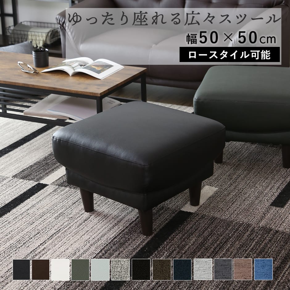 【クーポン10%off 22日00時〜25日24時】 スツール ソファー ソファ 1人掛け 一人掛け 北欧 モダン おしゃれ ローソファー ローソファ フロアソ...