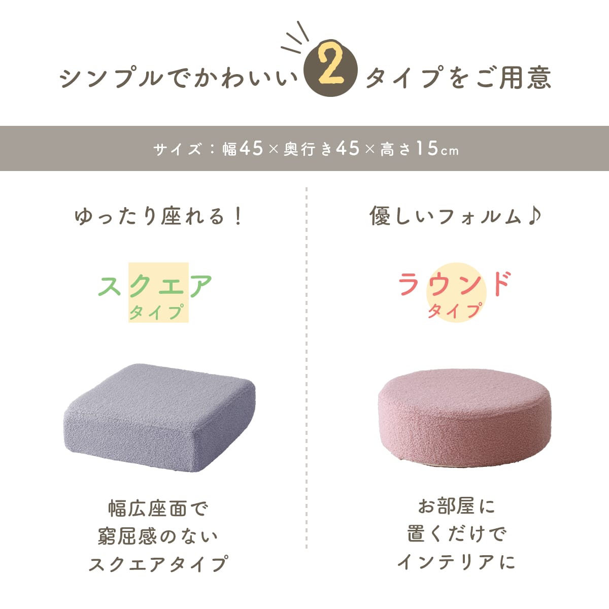 クッション 低反発 高反発 リバーシブル 座布団 かわいい 角型 座椅子 リクライニ...