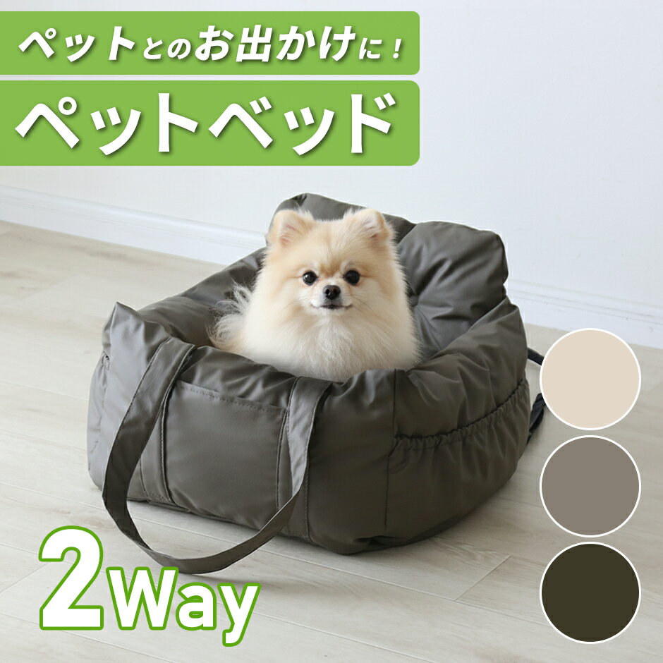 �ڥ����ݥ�10%off 1/15 26���ޤǡ� �ڥåȥ٥å� �ڥå� �ɥ饤�֥ܥå��� �ɥ饤�֥٥å� ������ �淿�� ���ɥ顼 ���ӽФ��ɻ��դ� �� ǭ ����...