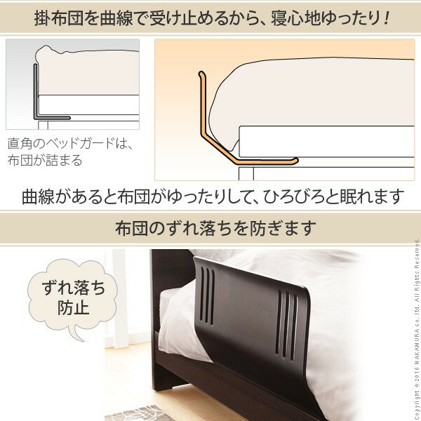 【5/1限定 クーポン20%オフ】mb-i-3400006 ベッドガード ベッドフェンス 転落防止 木のぬくもりベッドガード 〔スクード〕 同色2個組 ベビー 快眠 安眠 木製 新生活応援 送料無料 引越し祝い 母の日