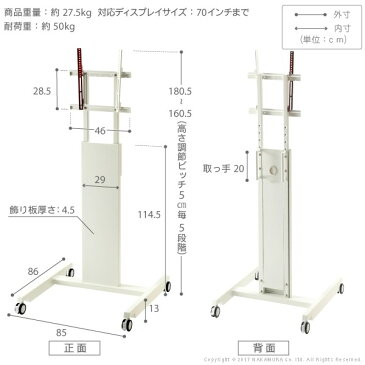 テレビ台 WALL自立型テレビスタンドPRO アクティブ 32~79v対応 ハイタイプ キャスター付き 移動式 自立型テレビ台 TVスタンド オフィス 会議室用 店舗用 背面収納 コード収納 ホワイト 白 ブラック 黒 ウォールナット ブラウン 震度7耐震試験済み 送料無料 引越し祝い 母の日