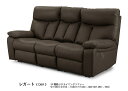 電動ソファ 幅196 3人掛け 電動リクライニング 3P 高級感 テーブル付き モダン 三人掛け ソファー レザー おしゃれ リビングソファ フロアソファ 高級感 ライトブラウン ダークブラウン 電動ソファー