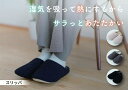 ルームシューズ スリッパ もこもこ ふわふわ 温かい シンプル 吸湿発熱 ベージュ 淡色 北欧風 リビング オフィス(3)