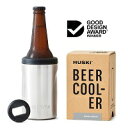 ビールクーラー 2.0 真空2重構造 オープナー付き 缶ビール 瓶ビール ジュース缶 保冷 ステンレス ビールクーラー おしゃれ 真空断熱 キャンプ アウトドア...