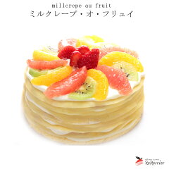 https://thumbnail.image.rakuten.co.jp/@0_mall/remercier/cabinet/00929362/remesweets/imgrc0091594528.jpg