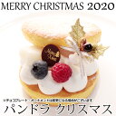 クリスマス 限定★ パンケーキ と 生ドラ を合わせた■パン...