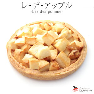 りんごたっぷり ホールでお取り寄せできるアップルパイの通販おすすめランキング ベストオイシー りんごたっぷり ホールでお取り寄せできるアップルパイの通販おすすめランキング ベストオイシー