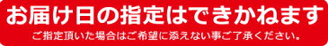 【訳あり】【送料無料】【大特価】発酵バターをふんだんに使用したバターカステリアの贅沢ラスク■訳ありバターラスク 10個■ミルクレープ＆スイーツ ルメルシエプレゼント 洋菓子 お菓子 誕生日 お土産 ギフト ケーキ