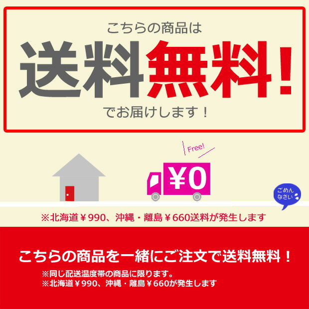 送料無料 ルメルシエ 【 チョコプレート 】HappyBirthday 1箱（90枚入） 冷蔵配送 2