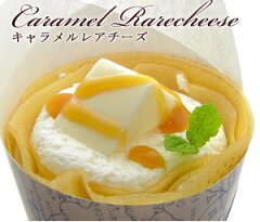 https://thumbnail.image.rakuten.co.jp/@0_mall/remercier/cabinet/crepe_assorte/img63443404.jpg