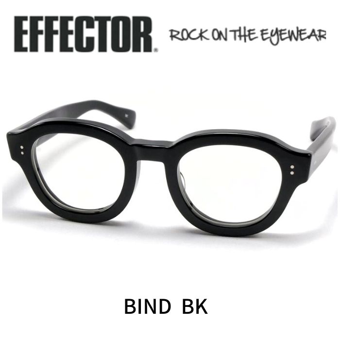 EFFECTOR エフェクター 眼鏡 メガネ BIND バインド BK ブラック