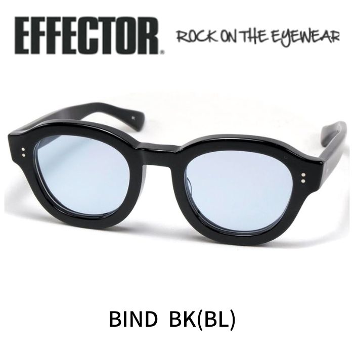エフェクター メガネ メンズ EFFECTOR エフェクター 眼鏡 サングラス BIND バインド BK ブラック ブルーレンズ