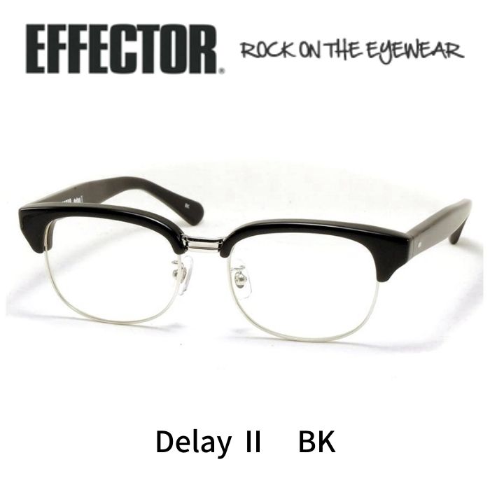 エフェクター メガネ メンズ EFFECTOR エフェクター 眼鏡 メガネ delay2 ディレイ2 BK ブラック