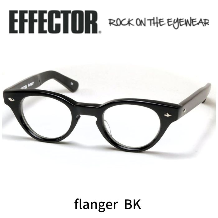 楽天市場】EFFECTOR エフェクター(眼鏡・サングラス|バッグ 楽天市場】EFFECTOR エフェクター(眼鏡・サングラス|バッグ