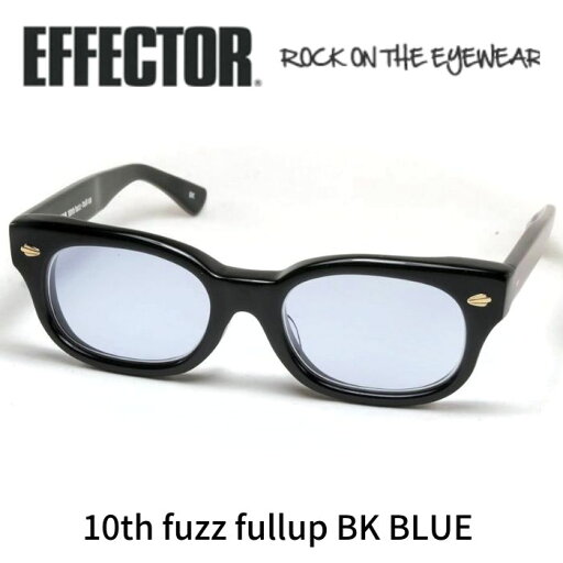 EFFECTOR エフェクター メガネ サングラス 10th fuzz fullup ファズフルアップ BK ブラック ブルーレンズ EFFECTOR エフェクター メガネ サングラス 10th fuzz fullup ファズフルアップ BK ブラック ブルーレンズ