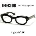 EFFECTOR エフェクター メガネ 眼鏡 Lightnin’ ライトニン BK ブラック