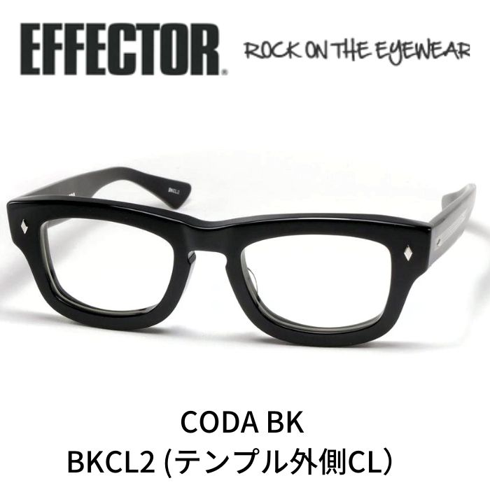 樂天商城 - EFFECTOR エフェクター 眼鏡 メガネ コーダ CODA BKCL2 BK ブラック