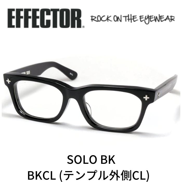 樂天商城 - EFFECTOR エフェクター 眼鏡 メガネ ソロ SOLO BKCL BK ブラック