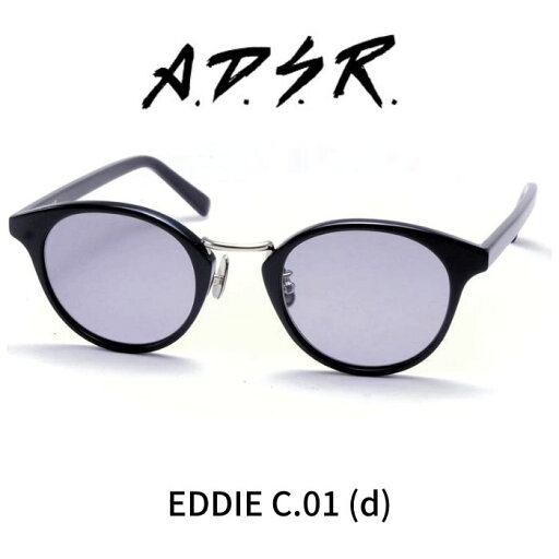 A.D.S.R adsr サングラス EDDIE エディ 01 (d)( Black & Silver Metal / Light. Gray )ADSR エーディーエスアール A.D.S.R adsr サングラス EDDIE エディ 01 (d)( Black & Silver Metal / Light. Gray )ADSR エーディーエスアール