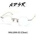 A.D.S.R. adsr メガネ 眼鏡 MALUMA マルーマ 03 シルバー ADSR エーディーエスアール