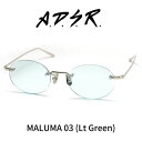 A.D.S.R. adsr サングラス MALUMA マルーマ 03 Lt Green シルバー グリーン ADSR エーディーエスアール