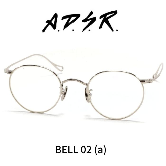 Rakuten - A.D.S.R. adsr メガネ 眼鏡 BELL ベル 02 (a) SILVER シルバー クリア ADSR エーディーエスアール