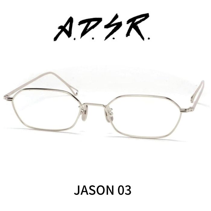 A.D.S.R. adsr メガネ 眼鏡 JASON ジェイソン 03 シルバー ADSR エーディーエスアール