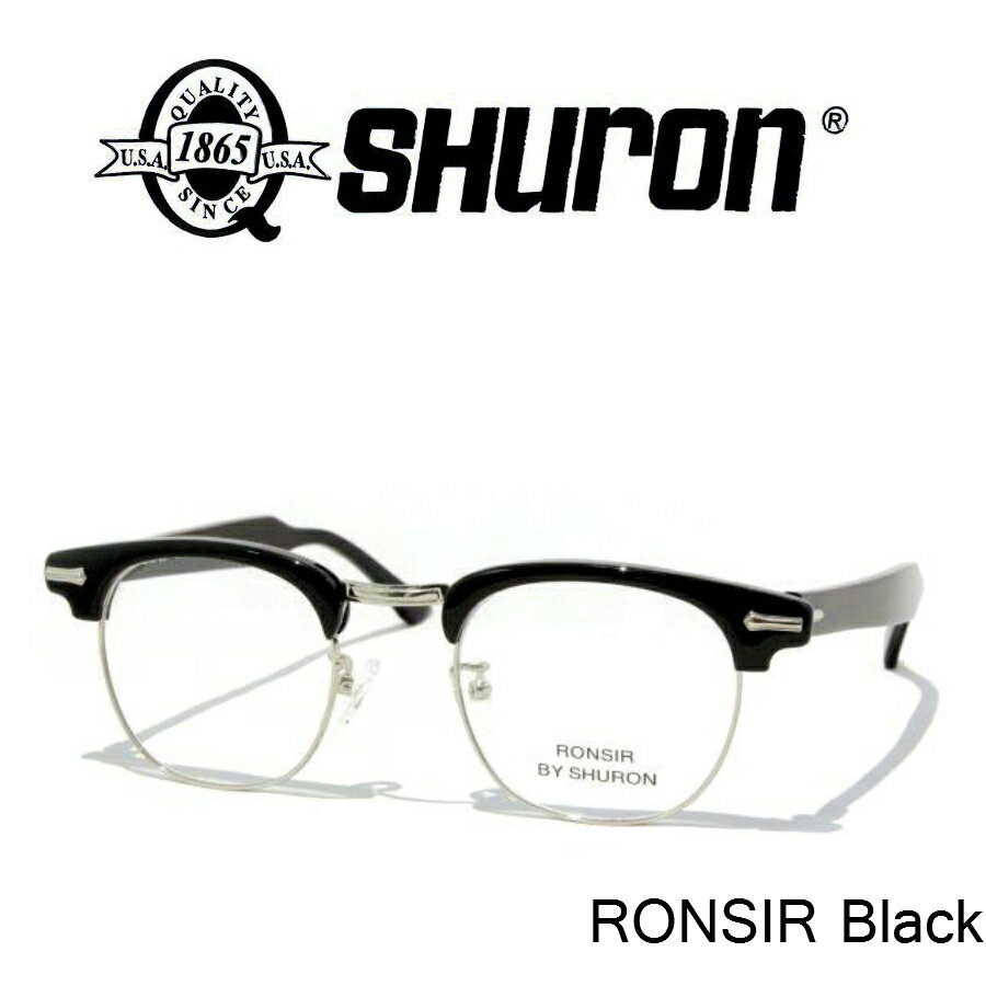 シュロン メガネ メンズ シュロン ロンサー UVカットレンズ付き 眼鏡 メガネ SHURON RONSIR Black Silver Clear Lens