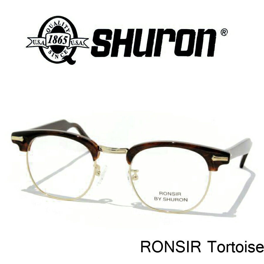 シュロン メガネ メンズ シュロン ロンサー UVカットレンズ付き 眼鏡 メガネ SHURON RONSIR Tortoise Gold Clear Lens