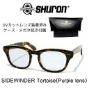 SHURON (シュロン) SIDEWINDER 〔サイドワインダー〕 眼鏡 メガネ サングラス(Tortoise/Purple Lens)(4)