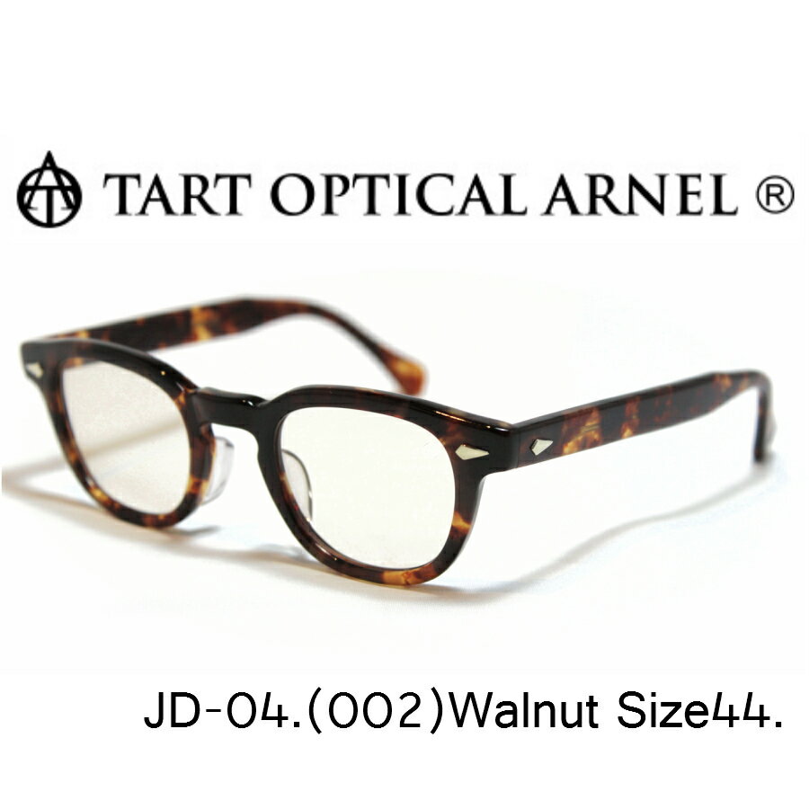 TART OPTICAL ARNEL タートオプティカル アーネル JD-04 size44 WALNUT ウォルナット 眼鏡 メガネ