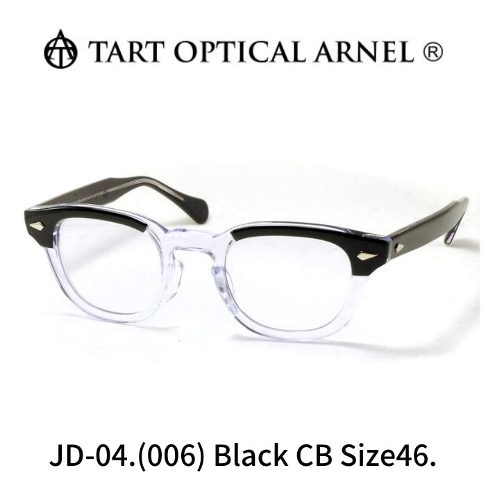 TART OPTICAL ARNEL タートオプティカル メガネ 眼鏡 JD-04 アーネル size46 BK CB クリア ブラック