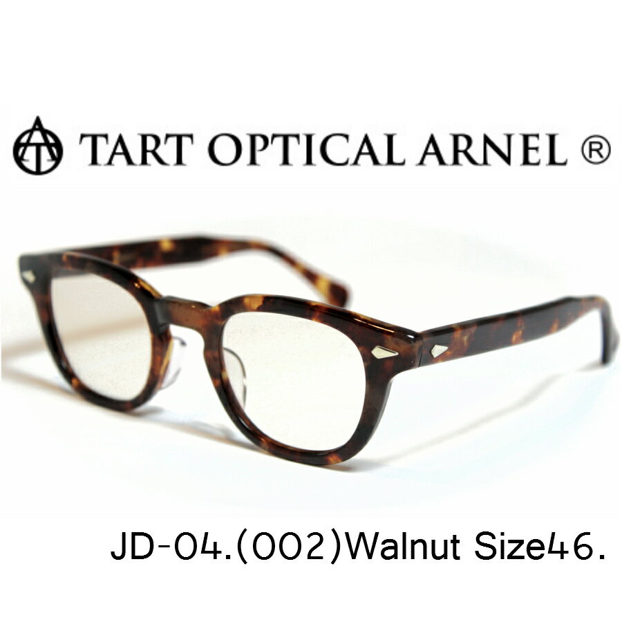 TART OPTICAL ARNEL タートオプティカル アーネル JD-04 size46 WALNUT ウォルナット 眼鏡 メガネ