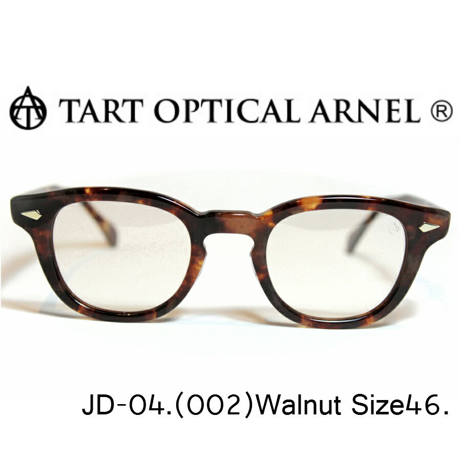 【正規品】TART OPTICAL ARNEL タートオプティカル アーネル JD-04 size46 WALNUT ウォルナット 眼鏡 メガネ 2