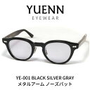 YUENN EYEWEAR ユエン アイウエアー 眼鏡 メガネ サングラス YE-001 A メタルアームノーズパット ブラック シルバー グレーレンズ