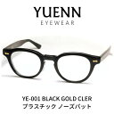 モスコット メガネ メンズ YUENN EYEWEAR ユエン アイウエアー 眼鏡 メガネ YE-001 A プラスティックノーズパット ブラック ゴールド