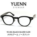 モスコット メガネ メンズ YUENN EYEWEAR ユエン アイウエアー 眼鏡 メガネ YE-001 A メタルアームノーズパット ブラック シルバー