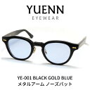 YUENN EYEWEAR ユエン アイウエアー 眼鏡 メガネ サングラス YE-001 A メタルアームノーズパット ブラック ゴールド ブルーレンズ