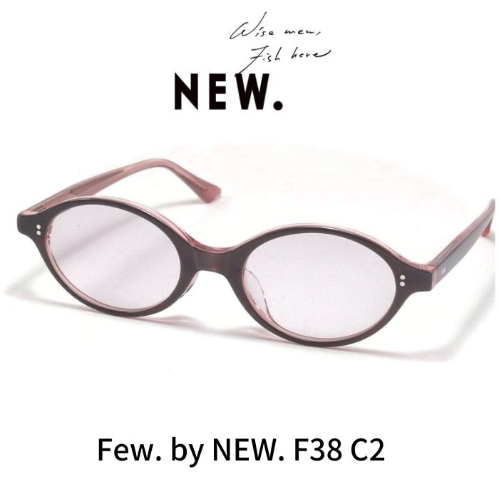 Rakuten - Few by NEW. フューバイニュー (NEWMAN ニューマン）メガネ 眼鏡 サングラス F38 C2 Grey グレー