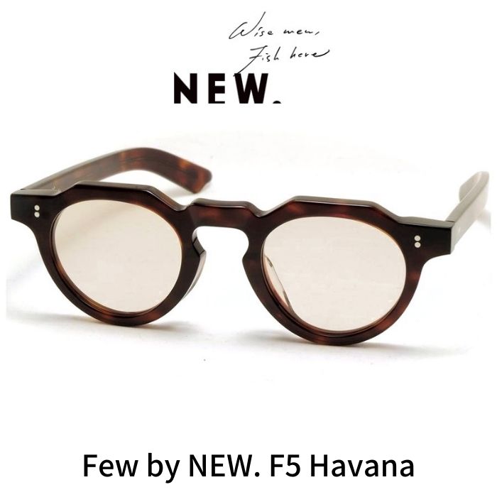 Few by NEW. フューバイニュー (NEWMAN ニューマン）メガネ 眼鏡 サングラス クラウンパント F5 C4 Havana ハバナ