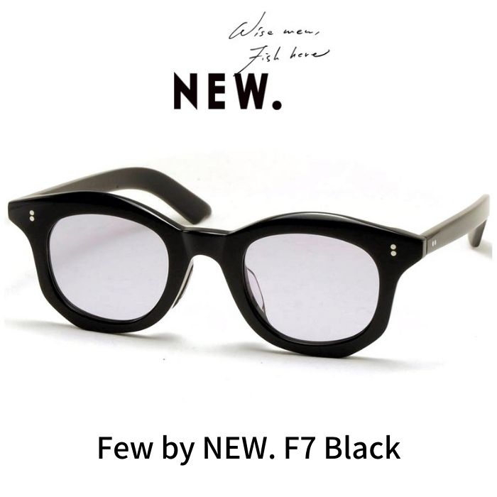 Few by NEW. フューバイニュー (NEWMAN ニューマン）メガネ 眼鏡 サングラス F7 C1 Black ブラック