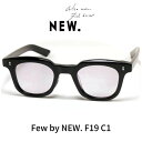 Few by NEW. フューバイニュー (NEWMAN ニューマン）メガネ 眼鏡 サングラス F19 C1 Black ブラック ブラウン