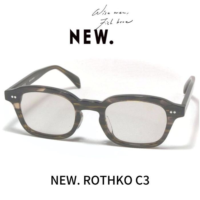 NEW. ニュー (NEWMAN ニューマン) メガネ サングラス ROTHKO ロスコ C3 Brown Green ブラウングリーン ブラウン