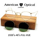 アメリカンオプティカル ヴィンテージ メガネ 眼鏡 フルビュー クリップオン付 AMERICAN OPTICAL FUL-VUE 1930’s~40 039 s(AO-060)