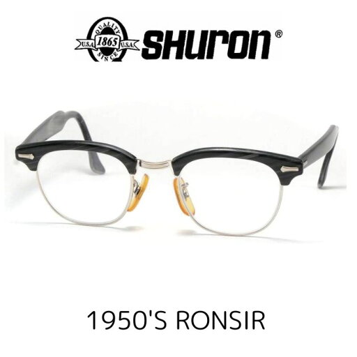 SHURON シュロン RONSIR ロンサー ヴィンテージ メガネ 眼鏡 1950's SHURON シュロン RONSIR ロンサー ヴィンテージ メガネ 眼鏡 1950's