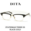 DITA ディータ メガネ 眼鏡 STATESMAN THREE ステイツマン3 55 DRX-2064-B-55 Black-12K Gold