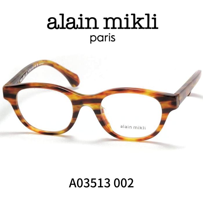 Other - アランミクリ メガネ 眼鏡 ALAIN MIKLI A03513 002